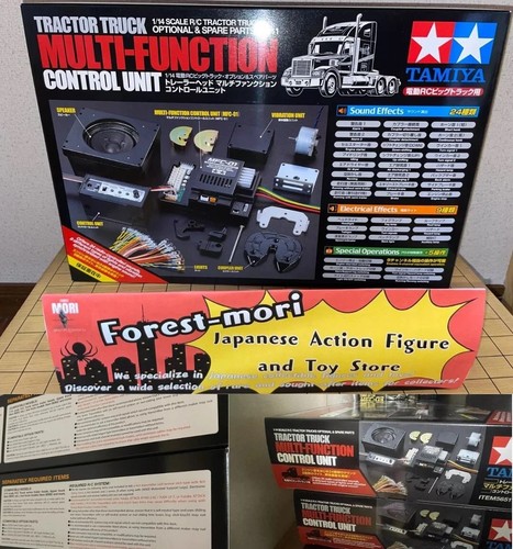 Tamiya 56511 truck - tamiya, (trop11)