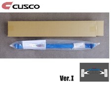 CUSCO Lower Arm Bar - Ver.1