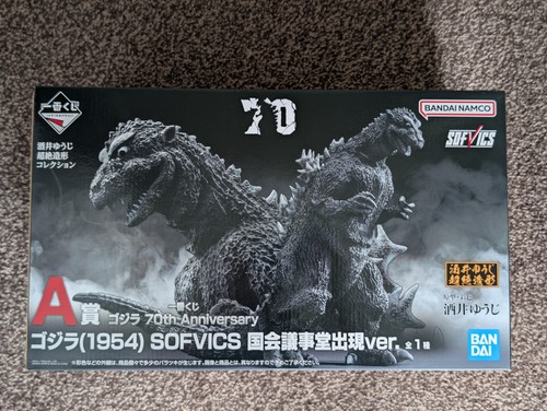 Godzilla 70th anniversary - godzilla,