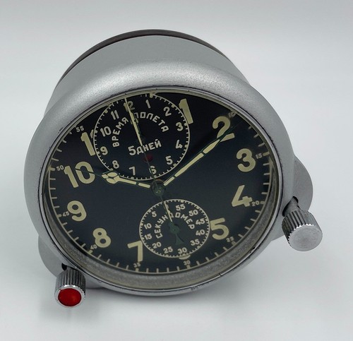 Achh mchz ussr soviet - 1,