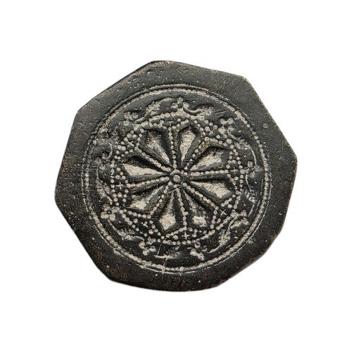 Antique mughal india brass - mughal,