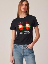 Stop Staring At My Reindeers