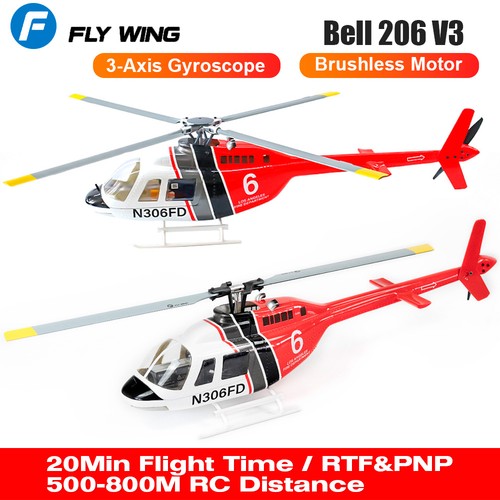 Fly wing bell 206 - wing, rc