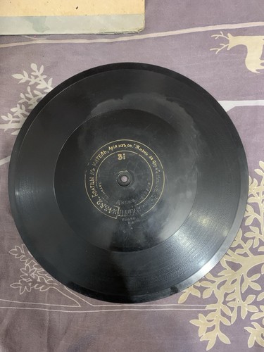 Old gramophone record - gramophone, vinyl