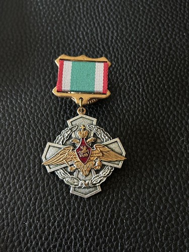Medal the russian - the,