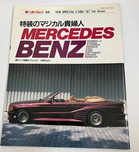 Motor fan extra mercedes - extra:, mercedes-benz