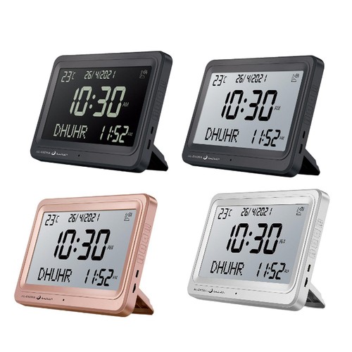 Azan alarm clock islamic - azan,