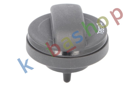 Fuel filler cap fits - fuel,