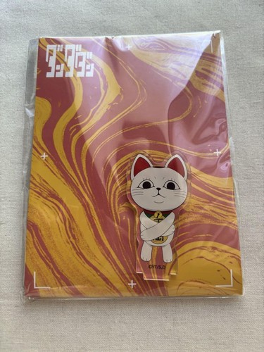 Dundadan turbo babaa acrylic - turbo,