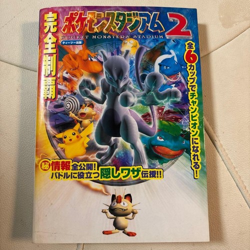 Pokemon stadium complete - 2,