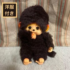 Monchhichi Daisuke Vintage