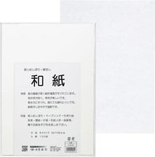 Boku-undo 24649 Marbling Suminagashi Dye Washi Paper B4 size 100pieces Japan