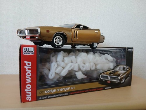Auto world 1971 - world,