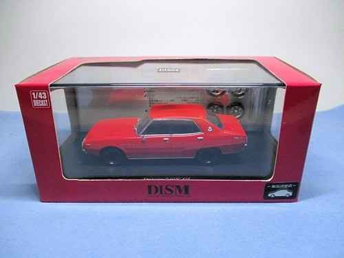Aoshima dism datsun - aoshima,