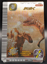 Dinosaur King Card Cryolophosaurus arcade game Sega Japanese from Japan 060 #13