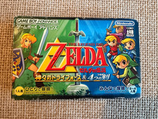 Japanese Legend Of Zelda Four