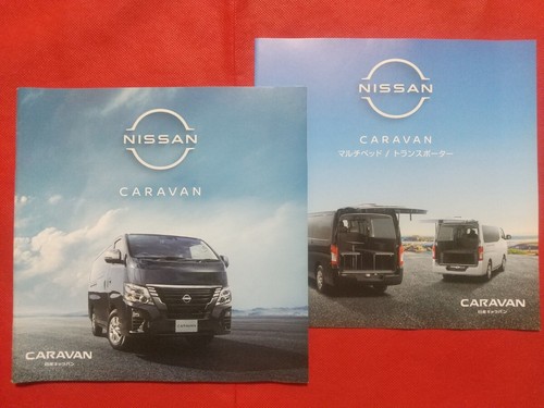 0607 nissan caravan catalog - d,