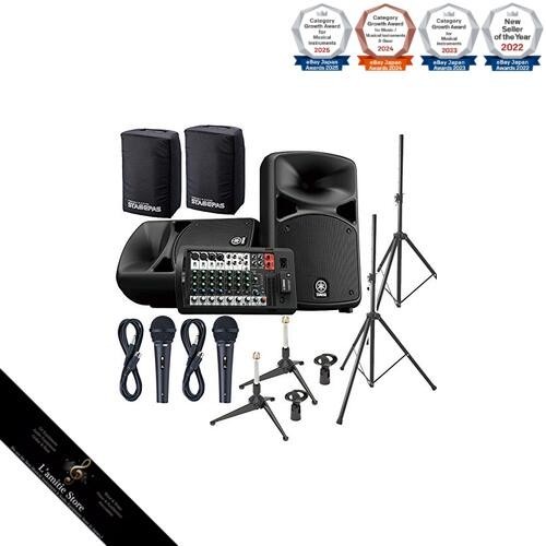 Yamaha stagepas600bt speaker - yamaha,