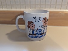 Tetley Tea Folk Vintage Cup