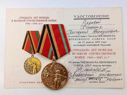 Soviet russian medal - russian,