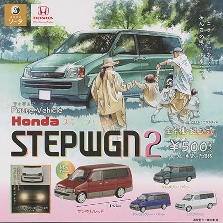 Figure vehicle honda step - figure,