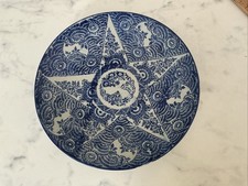  'Imban Star Chart Plate' /