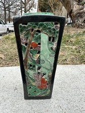 Wonderful Antique Chinese Porcelain Vase Kangxi 