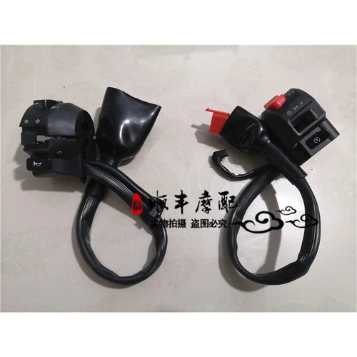 1pair left right for benelli - 1pair,