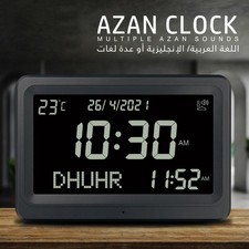 Automatic Worldwide Islamic Azan Athan Prayer Reminder Clock Wall Black UK STOCK
