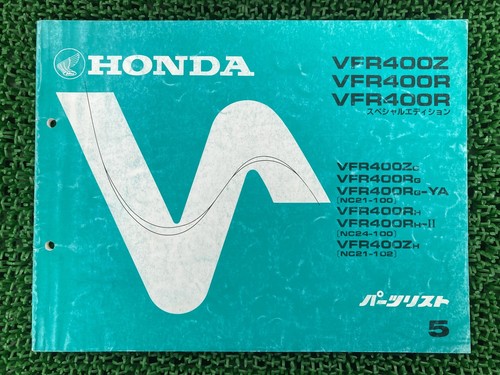 Used honda vfr400z special - used,