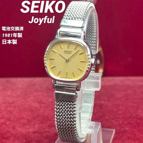 1981 seiko joyful - 1981,