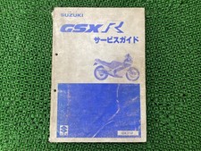 GSXR GSX400R-3 GSX400R-3C Full Fairing Service Manual Suzuki Genuine Motorcy...