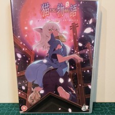 Nekomonogatari White (DVD