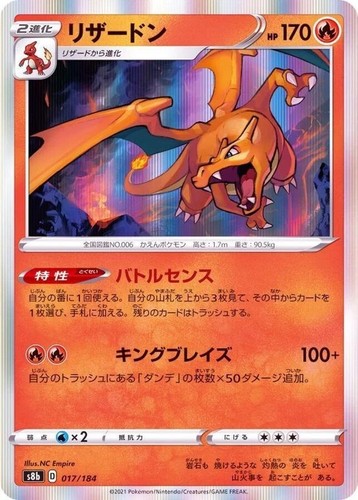 Pokemon japanese holo - pokemon,