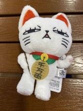 Turbo Babaa Mascot Crane Game