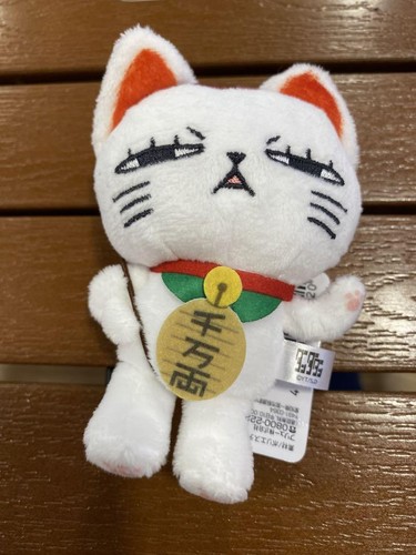 Turbo babaa mascot crane game - mascot,