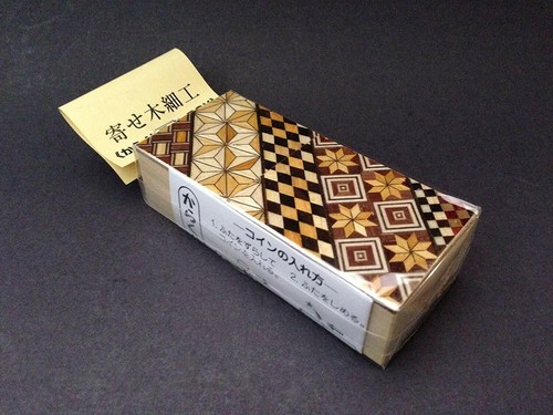 Japanese yosegi puzzle box - japanese,