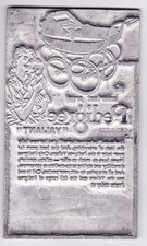 Vintage letterpress printing