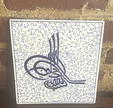 Original Artist Signed Mid