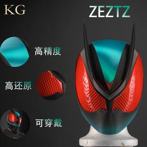 Kamen rider zeztz helmet - rider,