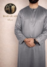 Men’s Dark Grey Thobe Jubbah