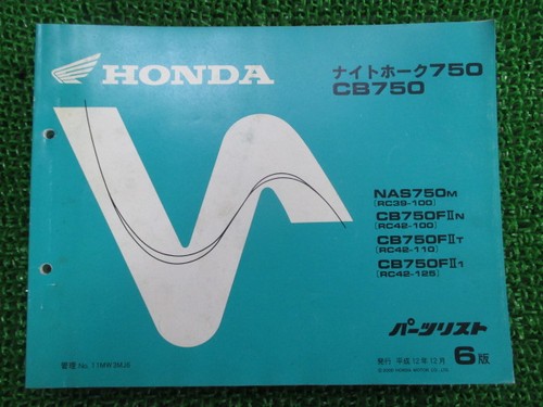 Used honda nighthawk 750 - nighthawk, cb750