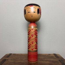 24cm Japanese Kokeshi Doll -