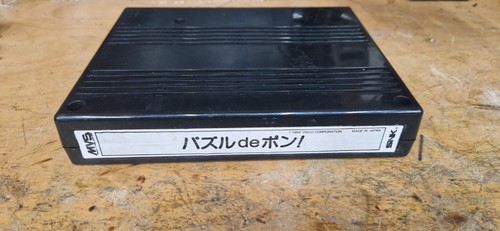 Puzzle pon neo - puzzle,