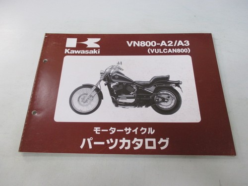 Vulcan 800 parts list - vulcan,