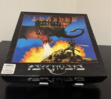 Leander (1991) Commodore Amiga