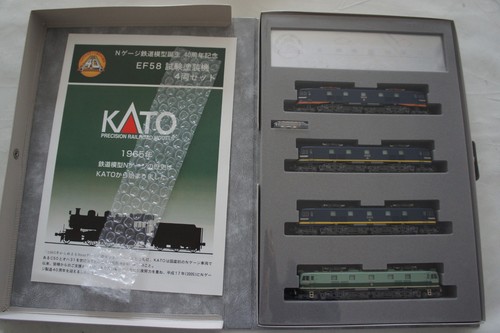 Kato gauge 260 - n, 40th