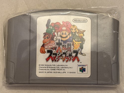 Super smash bros cart - super,