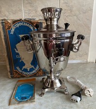 NOS VINTAGE Electric Brass SAMOVAR 3L In Original Box W/Manual 1990 Working 220V