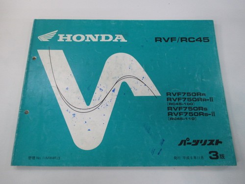 Rvf750 parts list - rvf750,